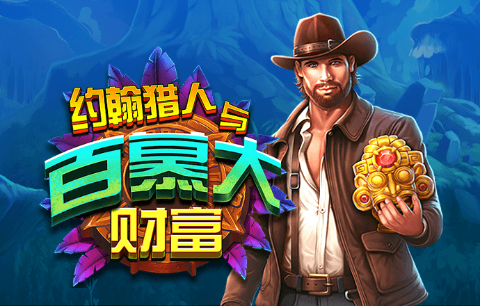 必发娱乐24小时官网